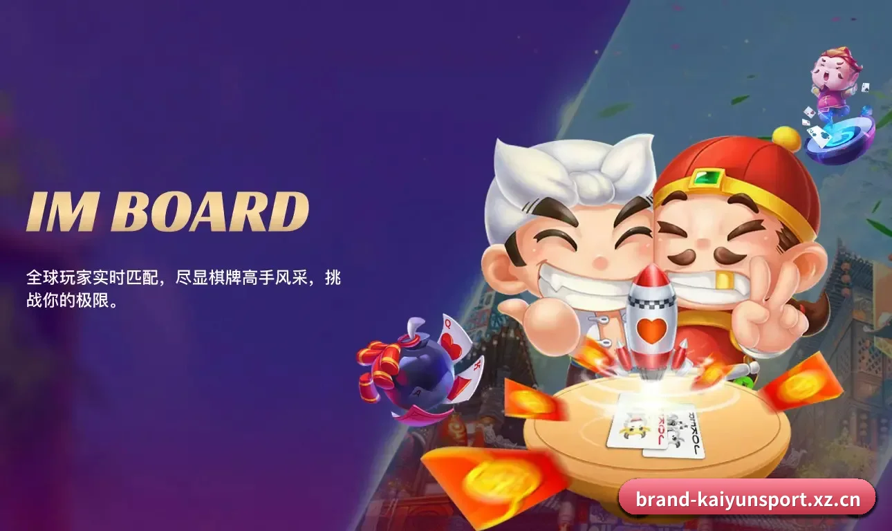 开云官网 APP
